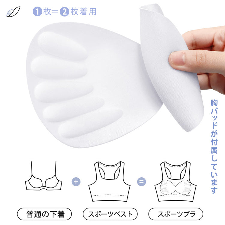 スポーツブラ  フィットネスブラ  ヨガブラ  ブラジャー  インナー  ブラトップ