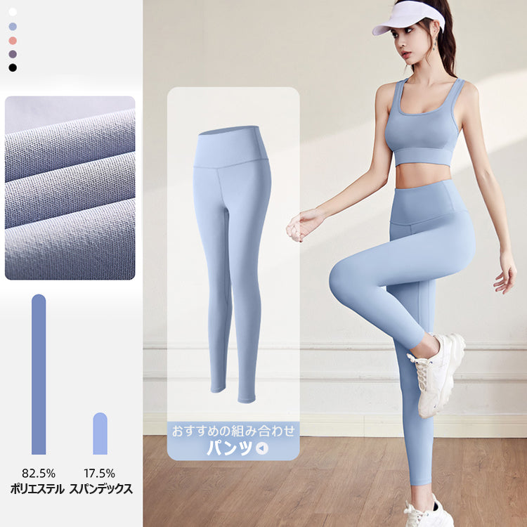 スポーツブラ  フィットネスブラ  ヨガブラ  ブラジャー  インナー  ブラトップ