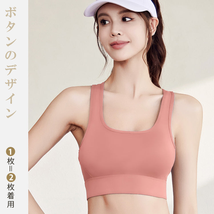 スポーツブラ  フィットネスブラ  ヨガブラ  ブラジャー  インナー  ブラトップ