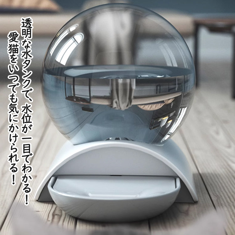 猫 犬 自動給水器 ボール型ペット用自動給水器 完全コードレス給水器 自動給水器
