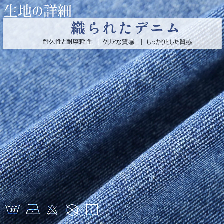 デニムジャケット デニムジャンパー  カジュアルジャケット ジャケット