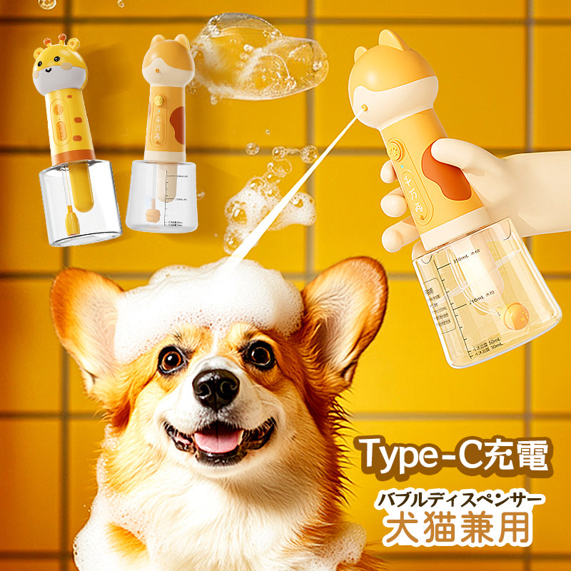 ペット用ソープディスペンサー ペット用シャンプー泡立て器 ペットバス用品 ペットお風呂用品