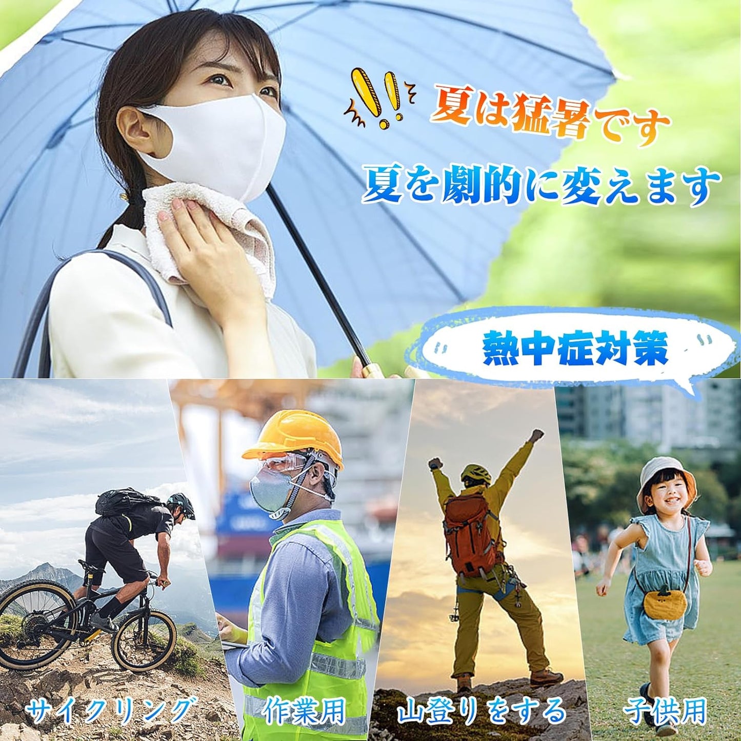 帽子用冷却アイスパッド  クールパッド  冷感パッド  アイスパッド