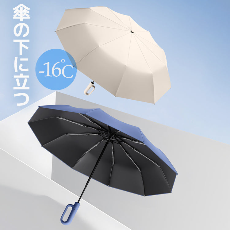 傘  かさ  おりたたみ傘  折り畳み傘  折りたたみ傘  自動開閉日傘