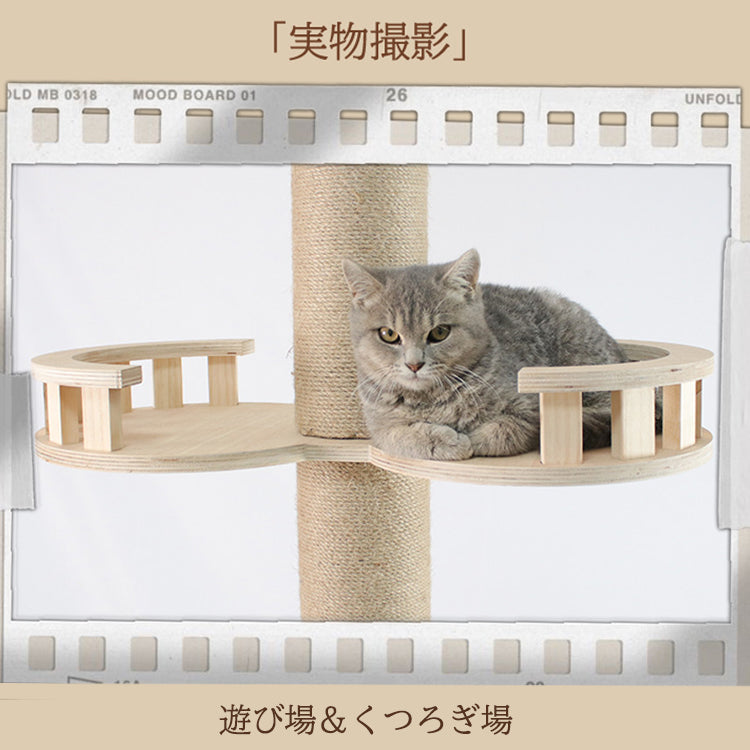 キャットタワー 猫タワー キャットポール 突っ張り型 据え置き型 木製