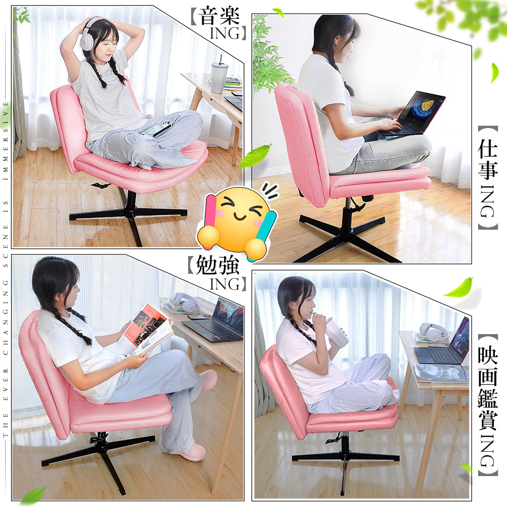 \ 特価中/  デスクチェア 家庭用 大座面 ゆったり座れる 学習チェア 勉強椅子 ゲーム用 デスクワーク 仕事 男女兼用 リラックス 高さ調節 パソコンチェア オフィスチェア あぐら可能 PUレザー