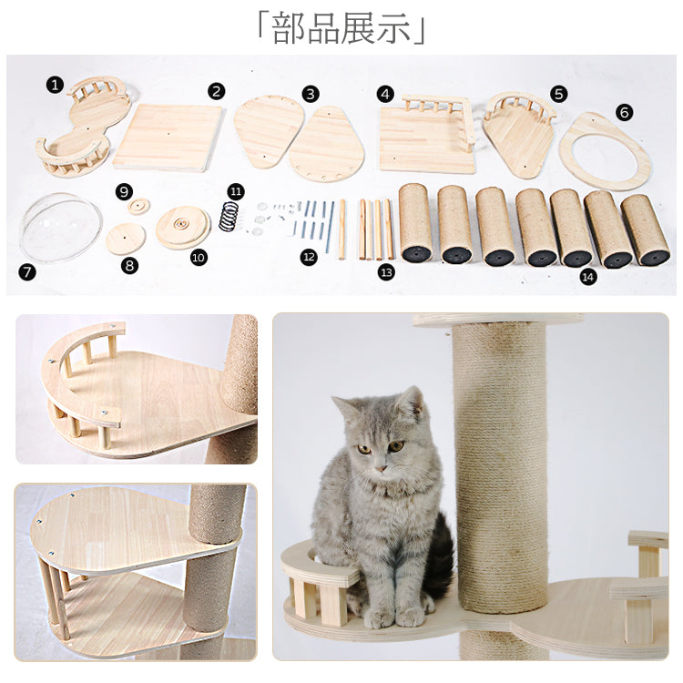 キャットタワー 猫タワー キャットポール 突っ張り型 据え置き型 木製