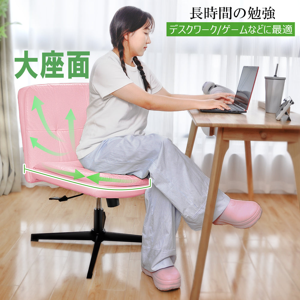\ 特価中/  デスクチェア 家庭用 大座面 ゆったり座れる 学習チェア 勉強椅子 ゲーム用 デスクワーク 仕事 男女兼用 リラックス 高さ調節 パソコンチェア オフィスチェア あぐら可能 PUレザー