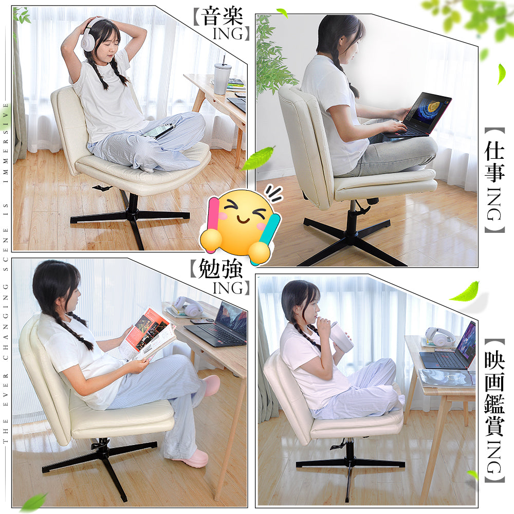 \ 特価中/  デスクチェア 家庭用 大座面 ゆったり座れる 学習チェア 勉強椅子 ゲーム用 デスクワーク 仕事 男女兼用 リラックス 高さ調節 パソコンチェア オフィスチェア あぐら可能 PUレザー