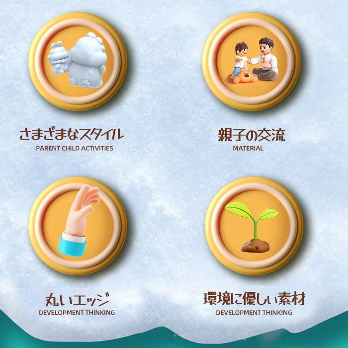 雪玉メーカー おもちゃ 雪雨びグッズ スノーボールメーカー スノージェイド製造機