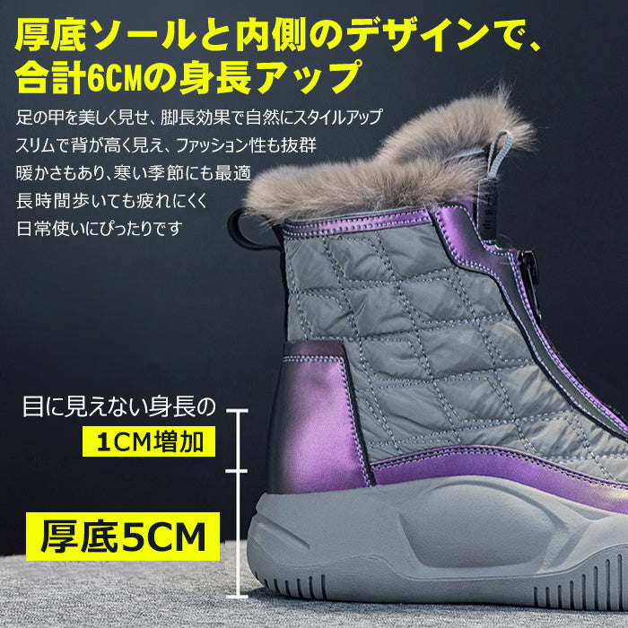スノーブーツ ショートブーツ レディース ボア入り 増高 送料無料 冬靴
