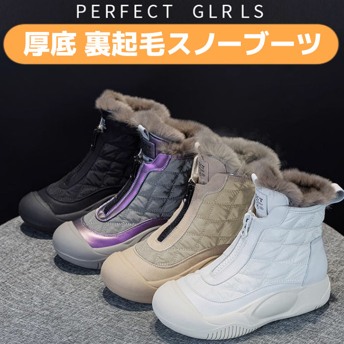 スノーブーツ ショートブーツ レディース ボア入り 増高 送料無料 冬靴