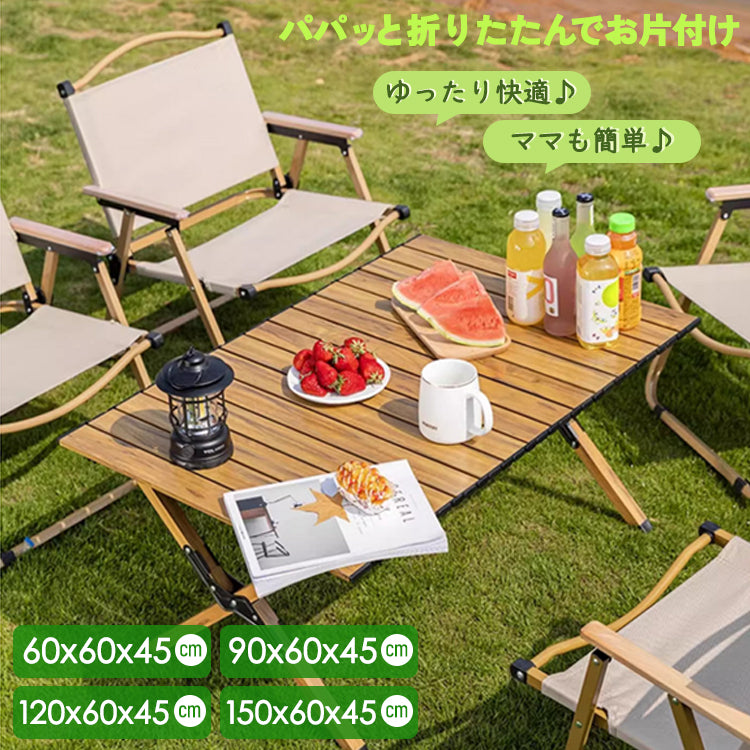 アウトドアテーブル 即納 当日発送 折りたたみテーブル キャンプ テーブル アウトドア用品