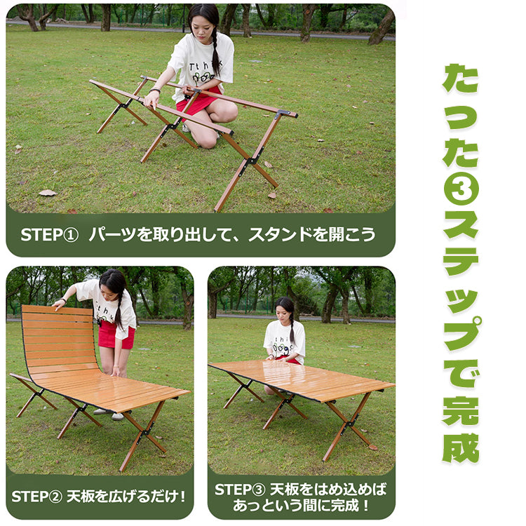 アウトドアテーブル 即納 当日発送 折りたたみテーブル キャンプ テーブル アウトドア用品
