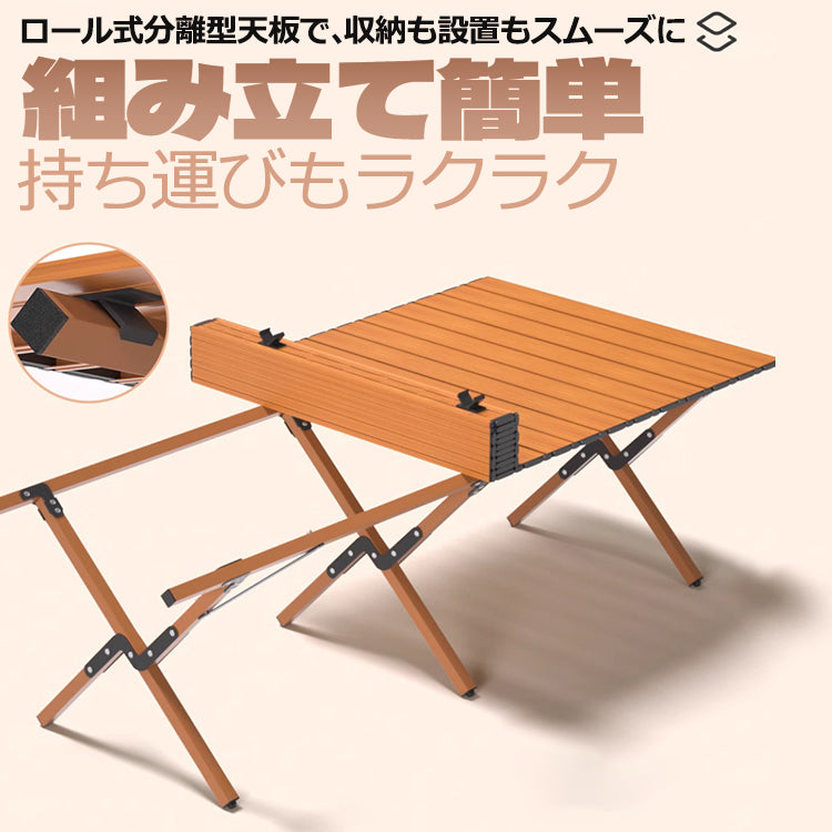 アウトドアテーブル 即納 当日発送 折りたたみテーブル キャンプ テーブル アウトドア用品