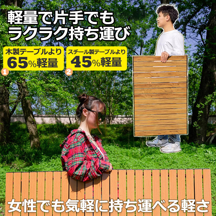 アウトドアテーブル 即納 当日発送 折りたたみテーブル キャンプ テーブル アウトドア用品