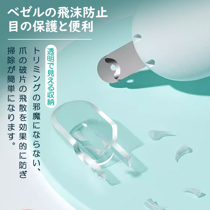 ペット爪切り  ペット用爪切り  つめ切り 犬の爪切り 猫の爪切り ネイルトリマー ペット用品