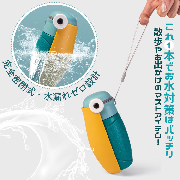 ペット用水筒 ペットウォーターボトル ペット用給水器 ペット用給水カップ ペット用給水ボトル