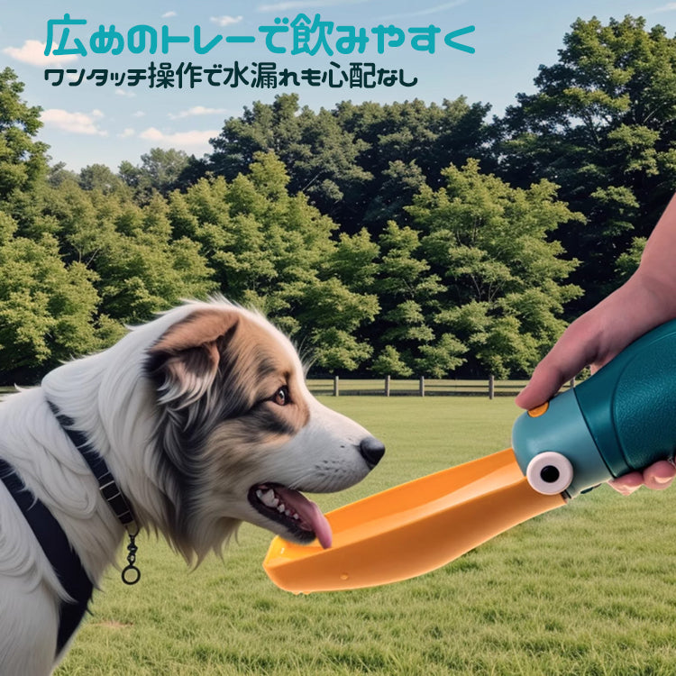 ペット用水筒 ペットウォーターボトル ペット用給水器 ペット用給水カップ ペット用給水ボトル