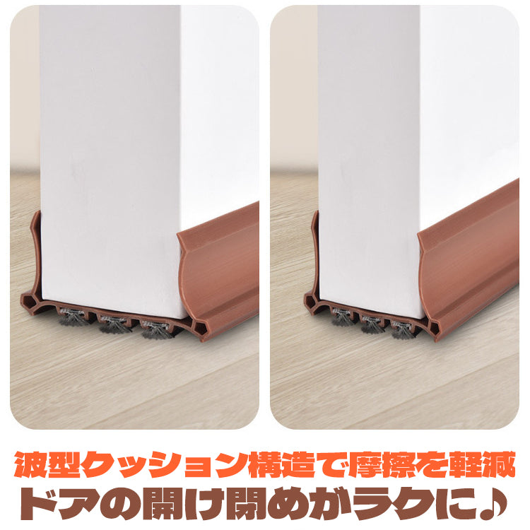 ドア用隙間テープ スキマテープ ドア下部シールテープ 100cm 粘着テープ テープ