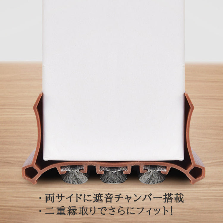 ドア用隙間テープ スキマテープ ドア下部シールテープ 100cm 粘着テープ テープ