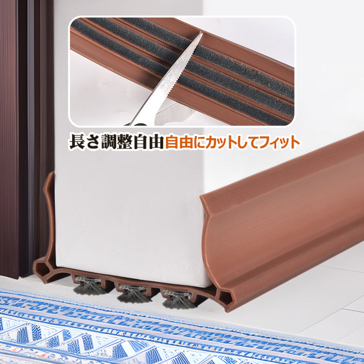 ドア用隙間テープ スキマテープ ドア下部シールテープ 100cm 粘着テープ テープ