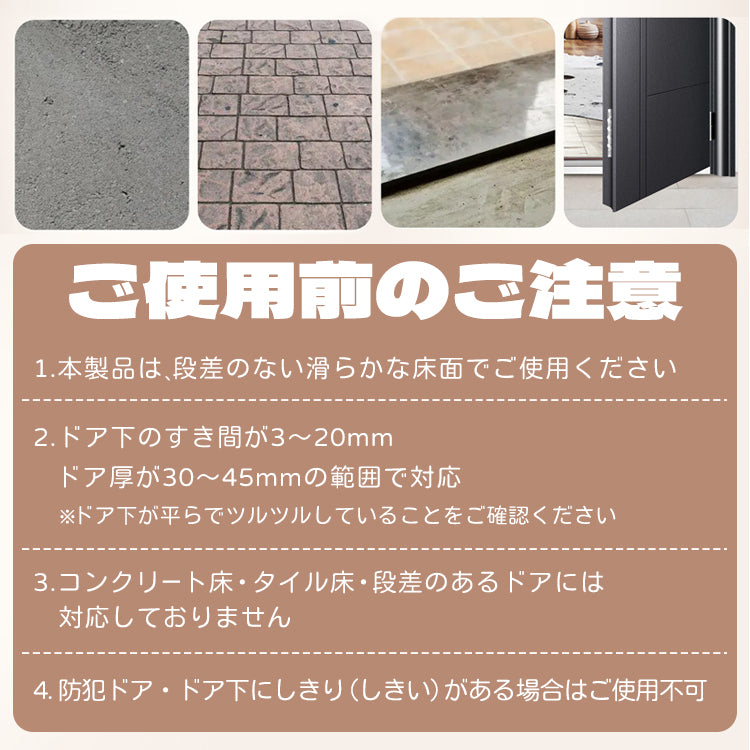 ドア用隙間テープ スキマテープ ドア下部シールテープ 100cm 粘着テープ テープ