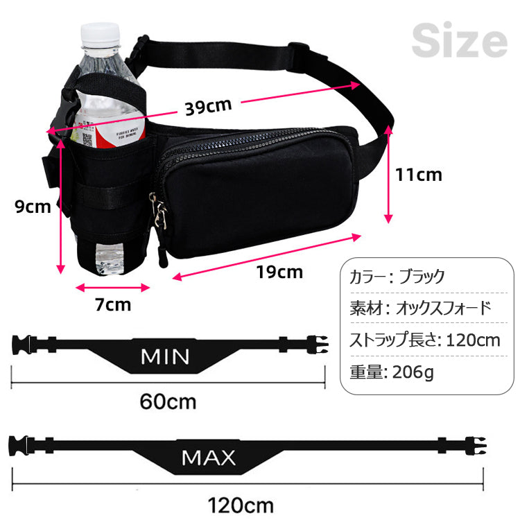 ランニングポーチ ジョギングポーチ ウエストバッグ スポーツウエストバッグ