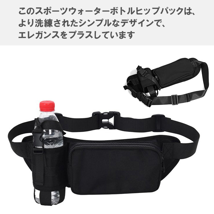 ランニングポーチ ジョギングポーチ ウエストバッグ スポーツウエストバッグ