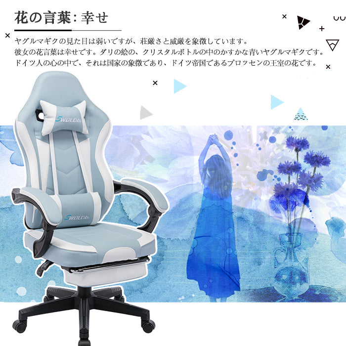 \ 特価中/ 送料無料 ゲーミングチェア パソコンチェア デスクチェア 女性 オットマン付き フラワー式デザイン 多機能 連動ひじ掛け ゲーム用 レディース ゲーム テレワーク おしゃれ 可愛い 疲れない疲れにくい 一年保証 gaming chair 人間工学