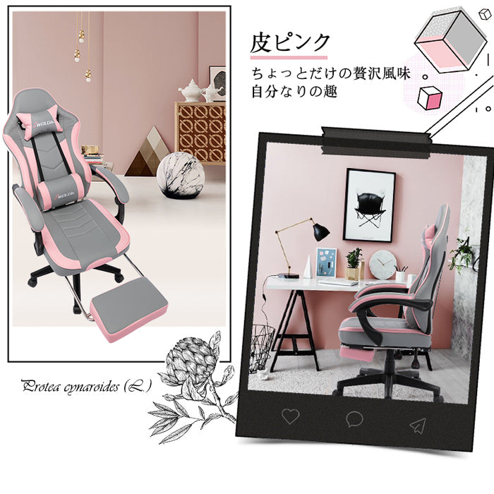 \ 特価中/ 送料無料 ゲーミングチェア パソコンチェア デスクチェア 女性 オットマン付き フラワー式デザイン 多機能 連動ひじ掛け ゲーム用 レディース ゲーム テレワーク おしゃれ 可愛い 疲れない疲れにくい 一年保証 gaming chair 人間工学