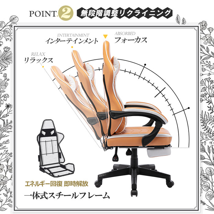 \ 特価中/ 送料無料 ゲーミングチェア パソコンチェア デスクチェア 女性 オットマン付き フラワー式デザイン 多機能 連動ひじ掛け ゲーム用 レディース ゲーム テレワーク おしゃれ 可愛い 疲れない疲れにくい 一年保証 gaming chair 人間工学