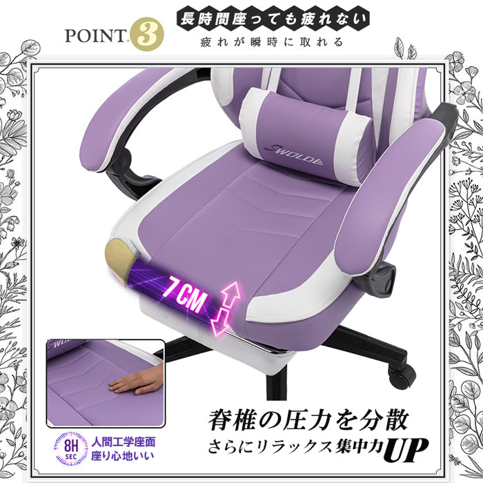 \ 特価中/ 送料無料 ゲーミングチェア パソコンチェア デスクチェア 女性 オットマン付き フラワー式デザイン 多機能 連動ひじ掛け ゲーム用 レディース ゲーム テレワーク おしゃれ 可愛い 疲れない疲れにくい 一年保証 gaming chair 人間工学