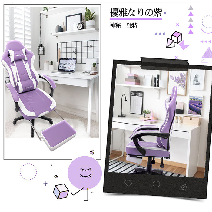 \ 特価中/ 送料無料 ゲーミングチェア パソコンチェア デスクチェア 女性 オットマン付き フラワー式デザイン 多機能 連動ひじ掛け ゲーム用 レディース ゲーム テレワーク おしゃれ 可愛い 疲れない疲れにくい 一年保証 gaming chair 人間工学
