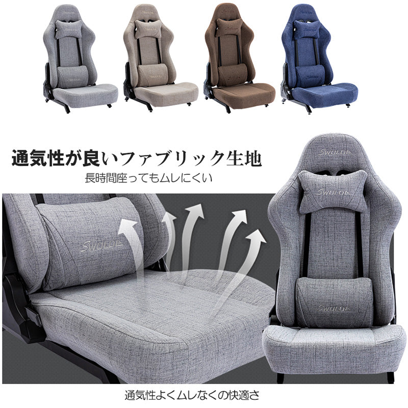 \ 特価中/ 送料無料 座椅子 ゲーミング ゲーミングチェア パソコンチェア ハイバック 肘掛け 腰痛 ファブリック素材 通気性 日本住宅向け色合い スタイリッシュ感 ウレタン座面 ランバーサポート プレゼント 人間工学 テレワーク gift
