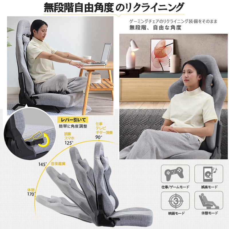\ 特価中/ 送料無料 座椅子 ゲーミング ゲーミングチェア パソコンチェア ハイバック 肘掛け 腰痛 ファブリック素材 通気性 日本住宅向け色合い スタイリッシュ感 ウレタン座面 ランバーサポート プレゼント 人間工学 テレワーク gift