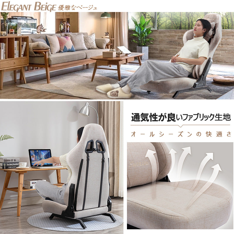 \ 特価中/ 送料無料 座椅子 ゲーミング ゲーミングチェア パソコンチェア ハイバック 肘掛け 腰痛 ファブリック素材 通気性 日本住宅向け色合い スタイリッシュ感 ウレタン座面 ランバーサポート プレゼント 人間工学 テレワーク gift