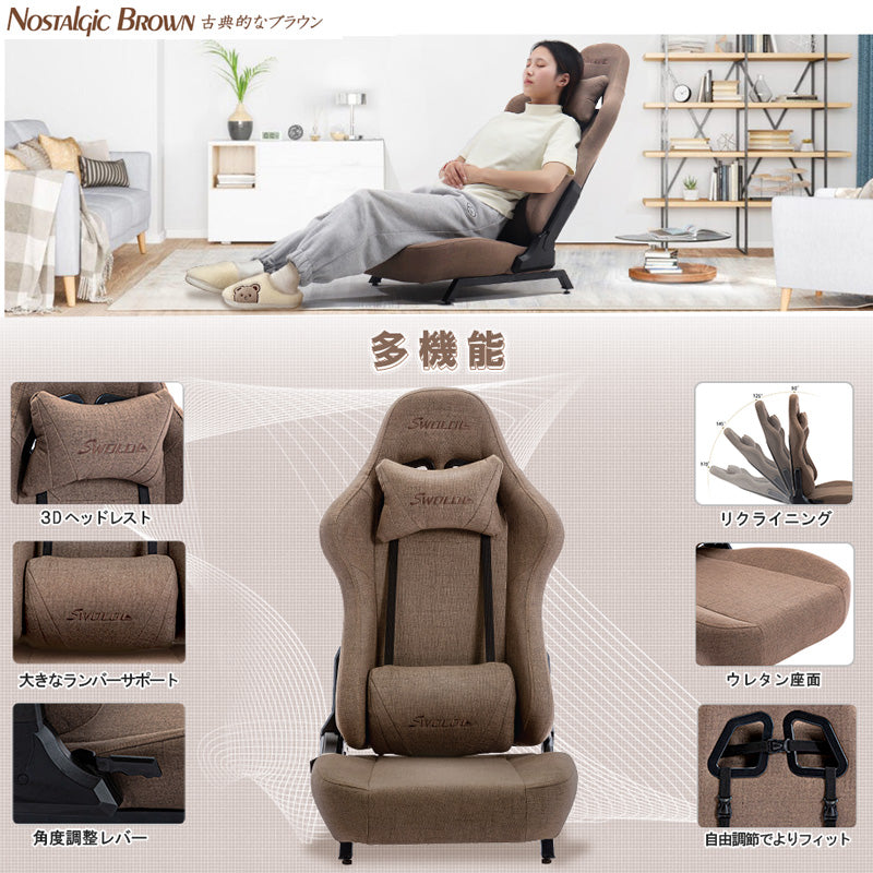 \ 特価中/ 送料無料 座椅子 ゲーミング ゲーミングチェア パソコンチェア ハイバック 肘掛け 腰痛 ファブリック素材 通気性 日本住宅向け色合い スタイリッシュ感 ウレタン座面 ランバーサポート プレゼント 人間工学 テレワーク gift