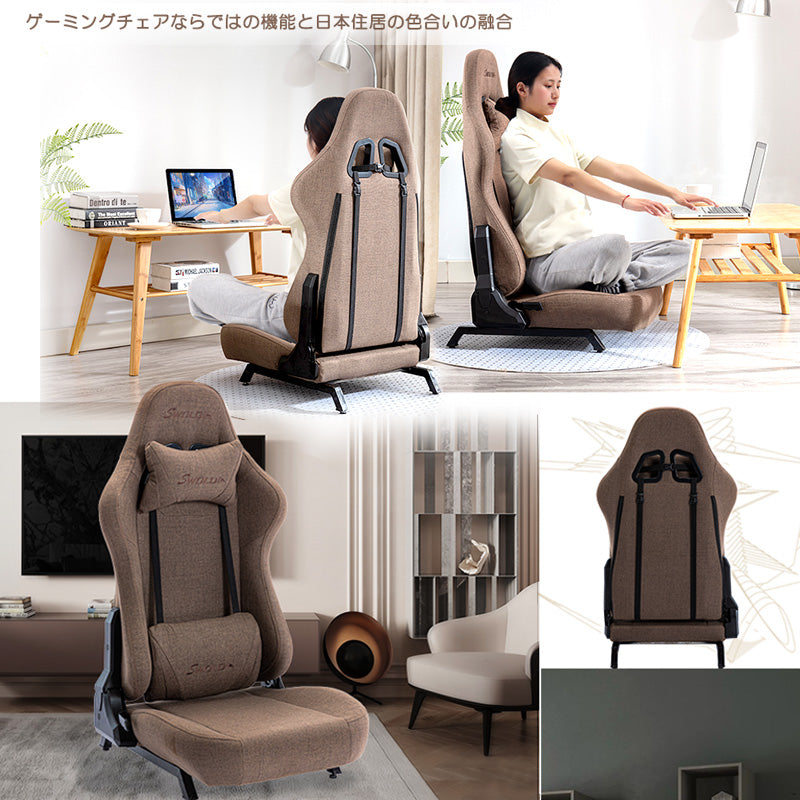 \ 特価中/ 送料無料 座椅子 ゲーミング ゲーミングチェア パソコンチェア ハイバック 肘掛け 腰痛 ファブリック素材 通気性 日本住宅向け色合い スタイリッシュ感 ウレタン座面 ランバーサポート プレゼント 人間工学 テレワーク gift