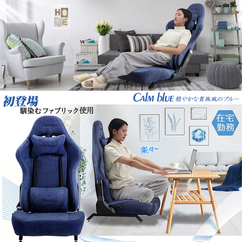 \ 特価中/ 送料無料 座椅子 ゲーミング ゲーミングチェア パソコンチェア ハイバック 肘掛け 腰痛 ファブリック素材 通気性 日本住宅向け色合い スタイリッシュ感 ウレタン座面 ランバーサポート プレゼント 人間工学 テレワーク gift