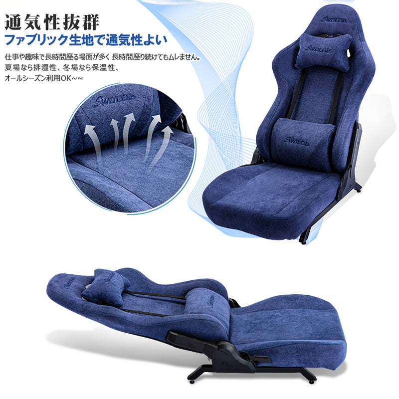 \ 特価中/ 送料無料 座椅子 ゲーミング ゲーミングチェア パソコンチェア ハイバック 肘掛け 腰痛 ファブリック素材 通気性 日本住宅向け色合い スタイリッシュ感 ウレタン座面 ランバーサポート プレゼント 人間工学 テレワーク gift