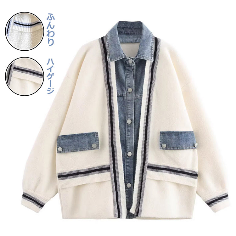 デニム切り替えニットジャケット ニットカーディガン ニットジャケット デニムジャケット