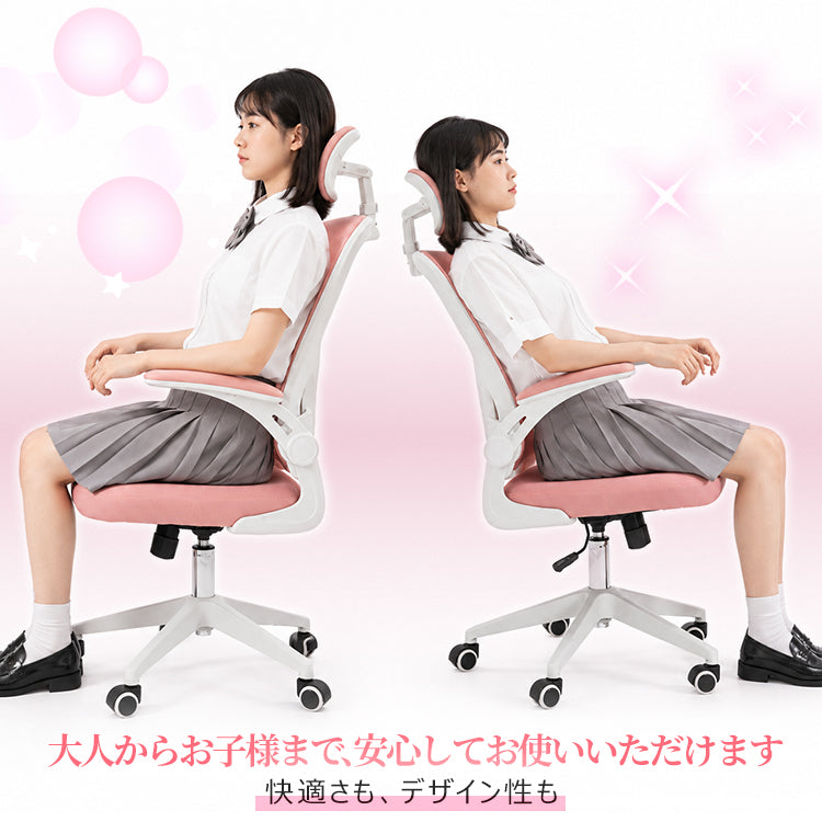 オフィスチェア デスクチェア メッシュ ハイバック パソコンチェア ワークチェア 椅子