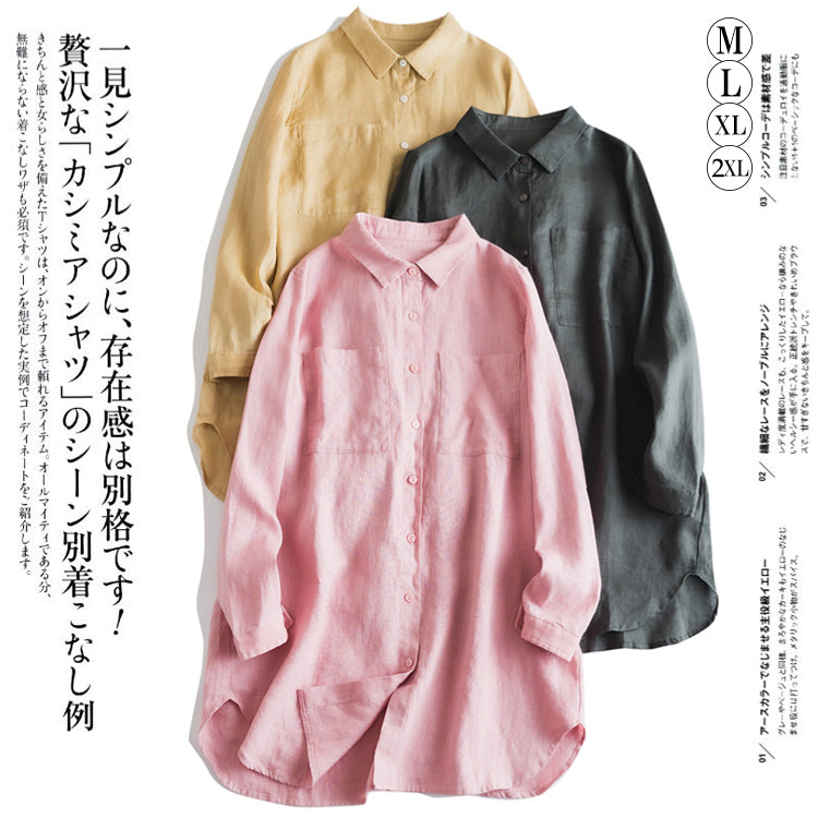 シャツ  ブラウス  トップス  レディース  オーバーシャツ  長袖シャツ
