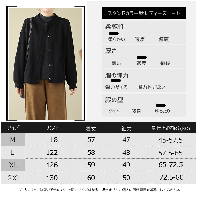 ジャケット フライトジャケット スタジャン レイヤードコーデ カーディガン レディース 長袖
