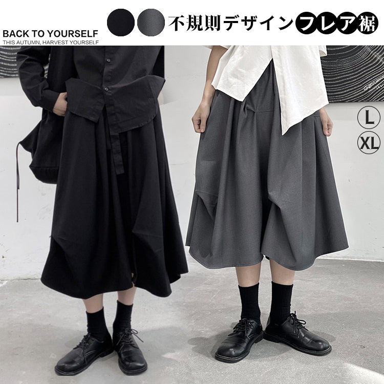 スカート 個性派スカート Aラインスカート タックスカート