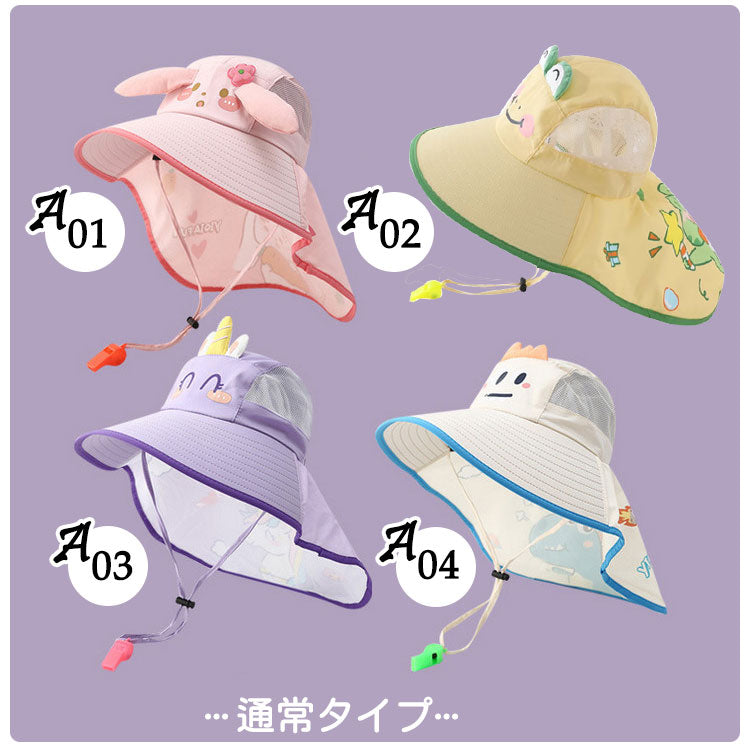 キッズ 帽子 キッズUVカット帽子 キッズサンハット 子供用日よけ帽子 帽子 ハット