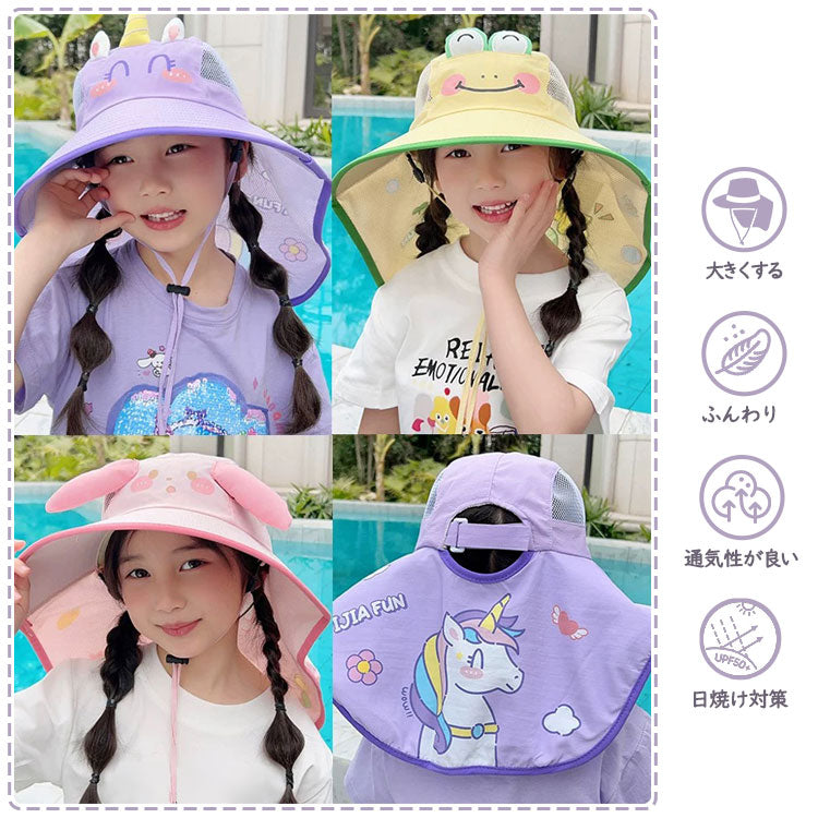 キッズ 帽子 キッズUVカット帽子 キッズサンハット 子供用日よけ帽子 帽子 ハット