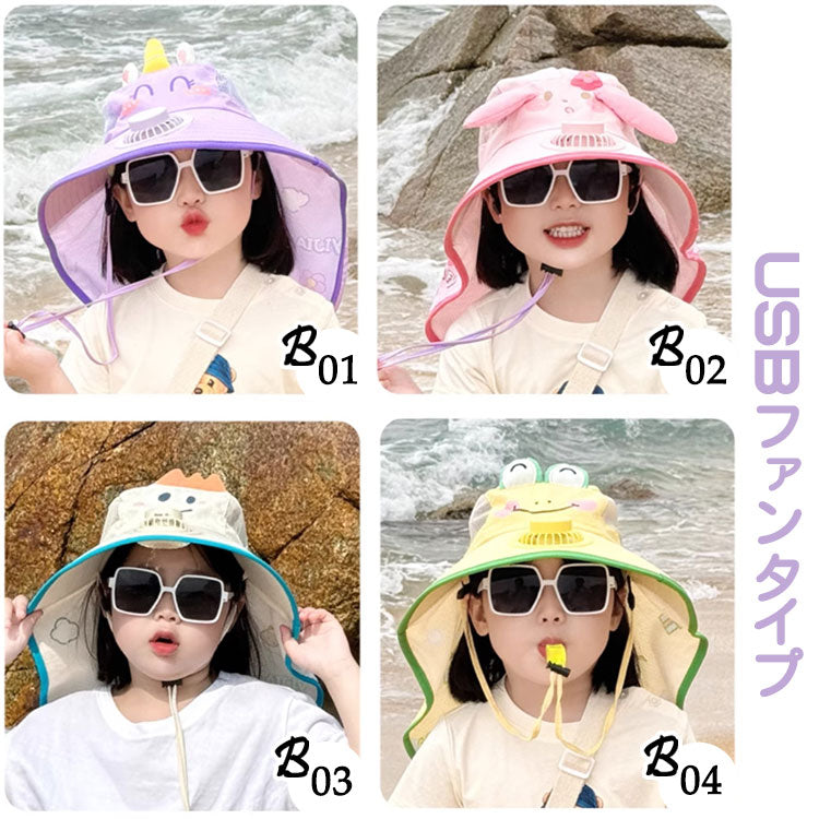 キッズ 帽子 キッズUVカット帽子 キッズサンハット 子供用日よけ帽子 帽子 ハット