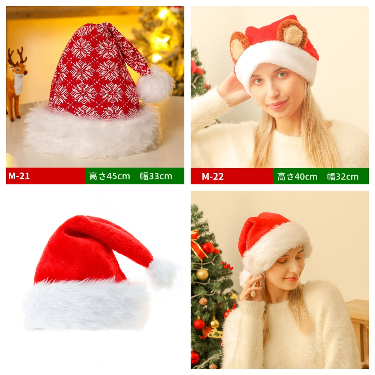 サンタ コスプレ ぼうし サンタの帽子 大人 子ども 男女兼用 クリスマス サンタクロース